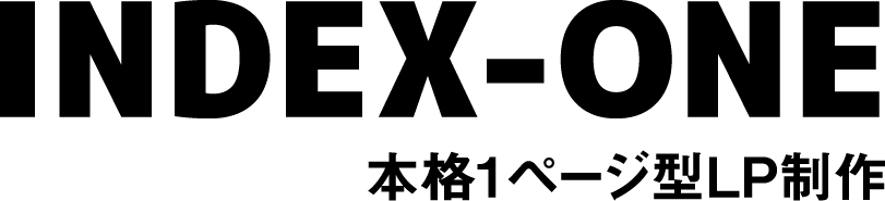 index-one